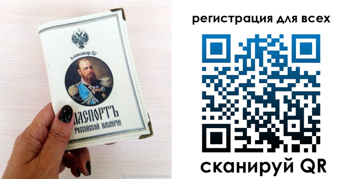 прописка иностранных граждан в Ефремове