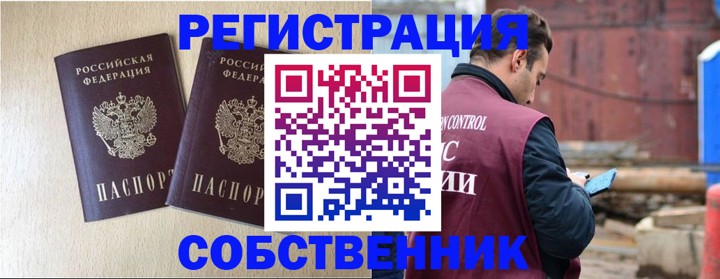 регистрация для дет. сада в Ефремове