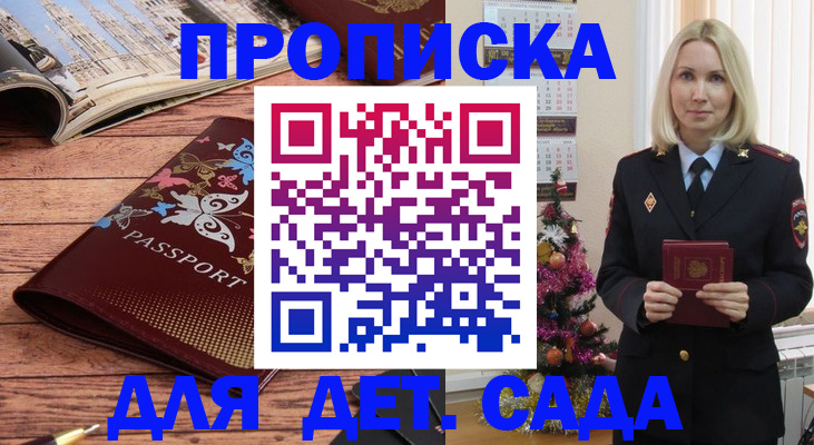регистрация для школы в Ефремове